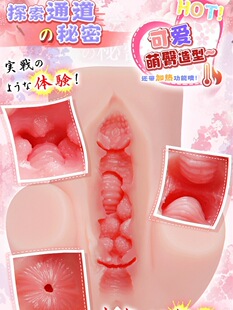?�����Ů�ӟ��w�C������������Ȥ��Ʒ�挍ꎵ��ɲ��뵹Ĥ���l