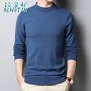 Erdos Cashmere sweater thickening sweater Middle-aged and young business affairs Solid Flat knitting Cardigan