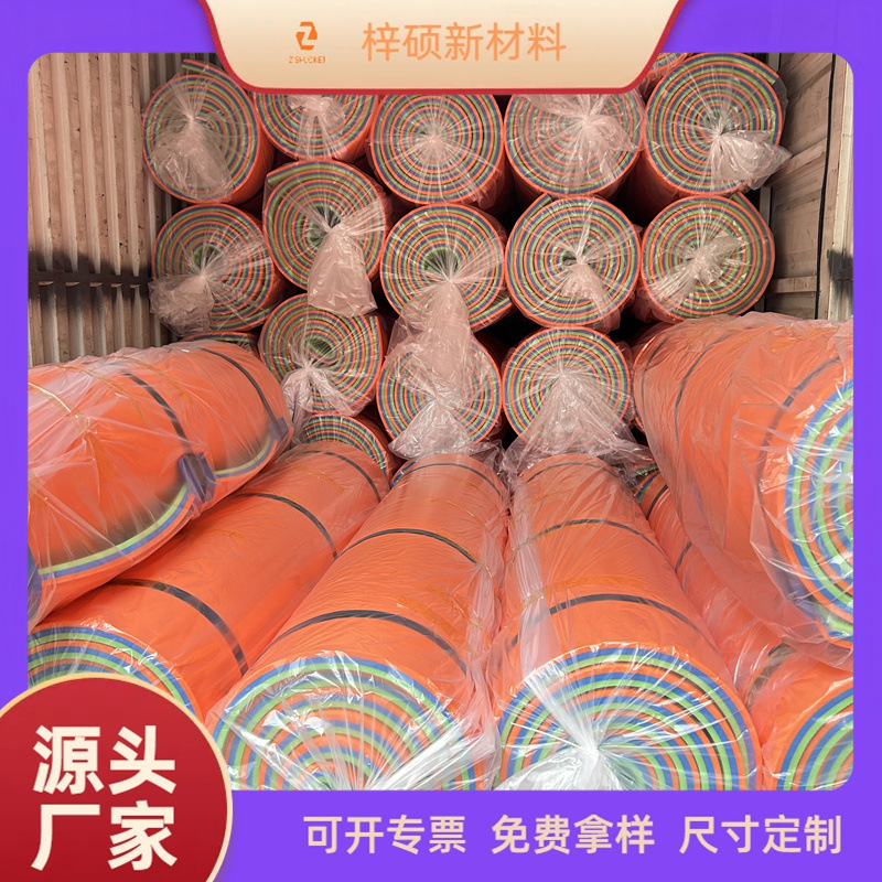 彩色XPE水上浮毯浮垫漂浮垫 XPE海绵休闲毯游泳池娱乐XPE浮床桥