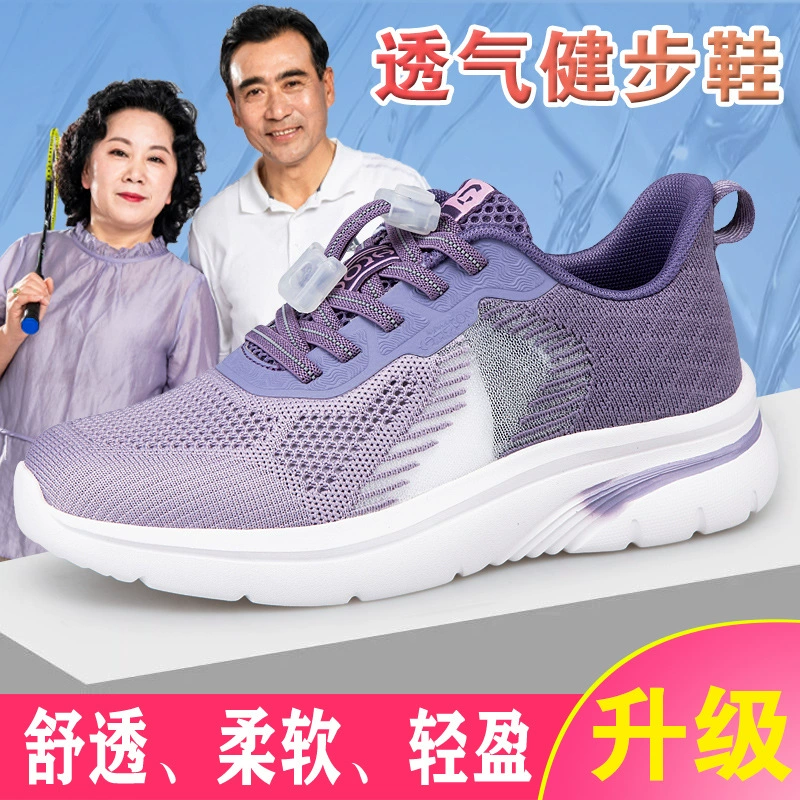 Обувь Чжан Кайли для пожилых людей весной и летом дышащая