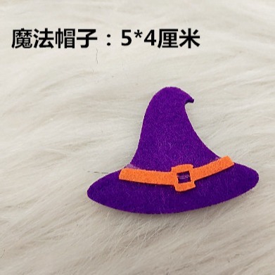 DIY ハロウィン装飾品材料ピエロ魔法の帽子ゴースト子猫子供の手作りヘアアクセサリーアクセサリー卸売|undefined