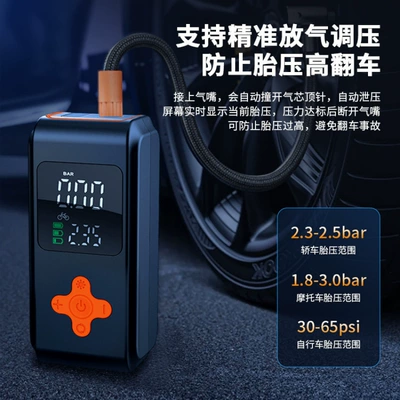 portable smart tire inflator, Hava nasosu