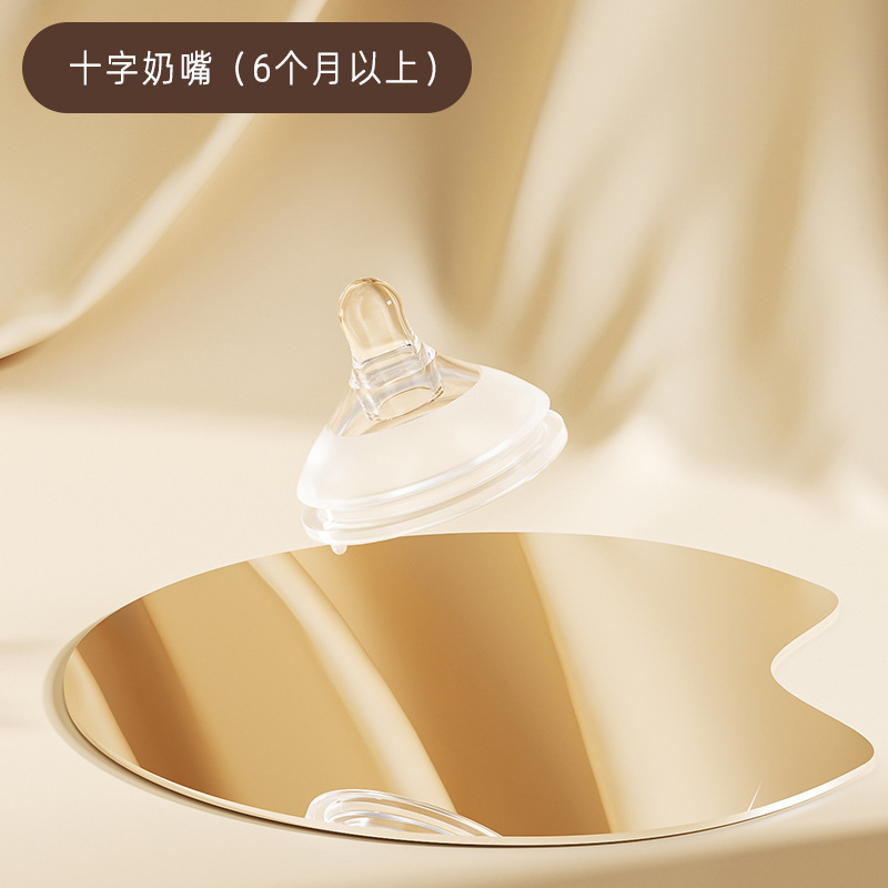 新生儿奶嘴原装母乳实感硅胶奶嘴圆孔SM十字0-3-6-12个月 LP6321|undefined