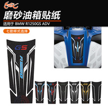 ���ñ���ˮ��R1200GS ADV��������������������Ա�������ĥ��װ