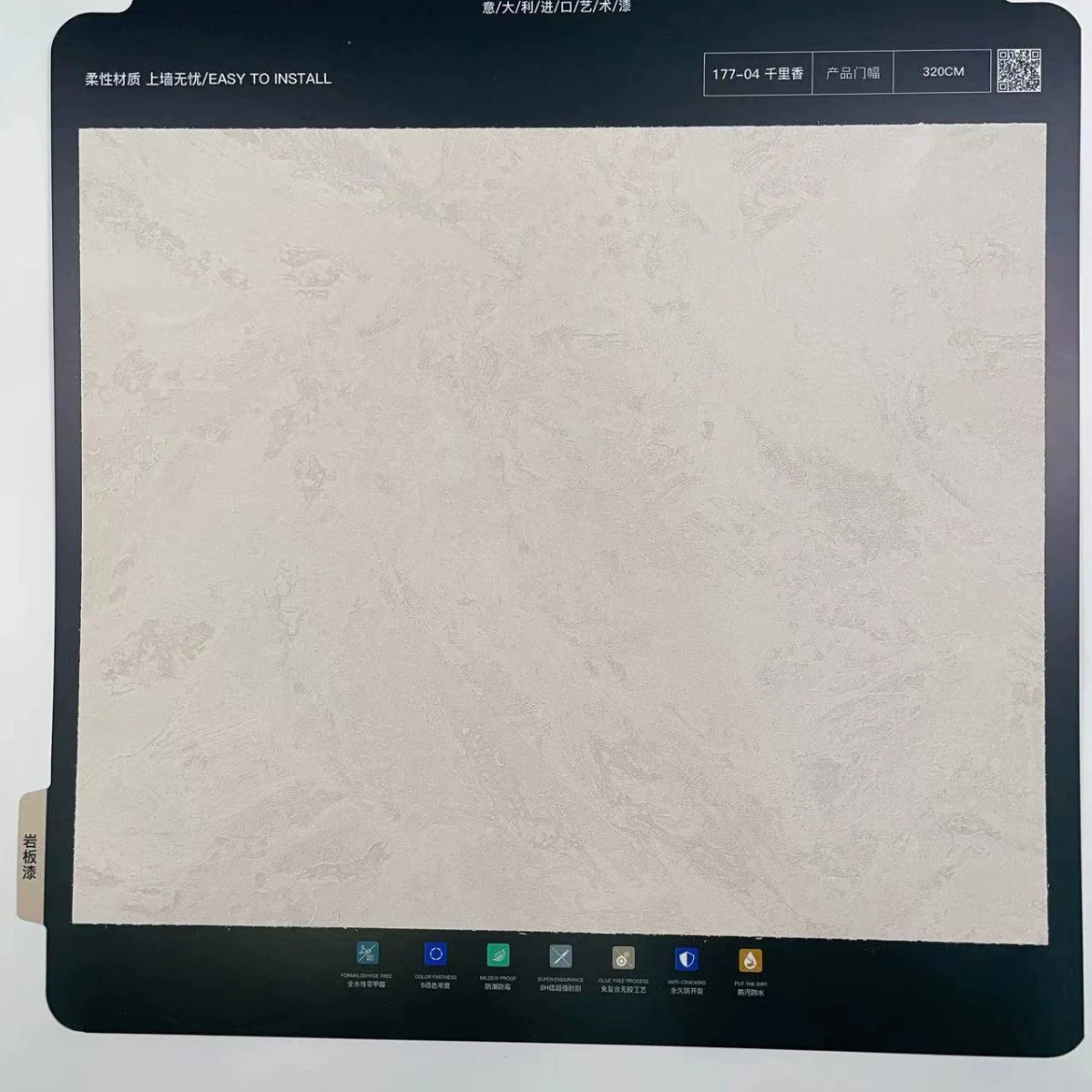 Настенное покрытие-краска (wall cloth), водоотталкивающее и устойчивое к царапинам, для спальни и гостиной, 35 цветов