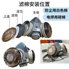 日本电焊面具双滤盒工业粉尘原装进口防尘口罩焊工罩煤矿打磨