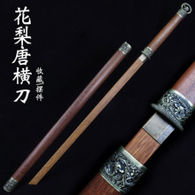 花梨木收藏摆件唐横刀木质日本武士刃居合道剑道拔刀剑练习竹木刀
