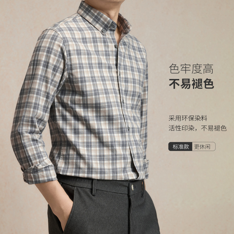 2025新款纯棉磨毛格纹衬衫男士长袖中年商务休闲春秋男式格子衬衣|undefined