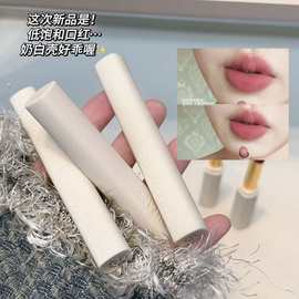 HERORANGE~轻雾欲感口红低饱和哑光雾面丝绒不易掉色素颜显白口红