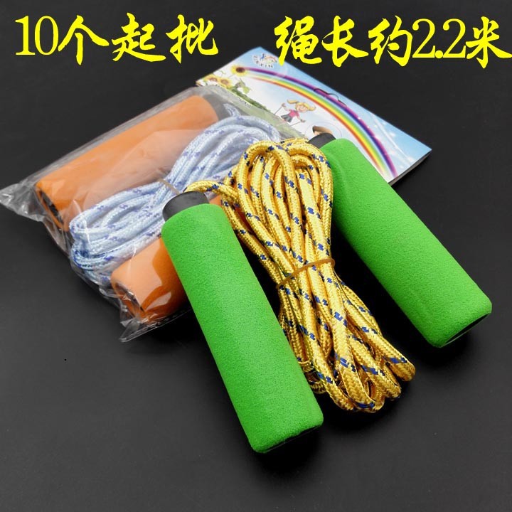 F1444 2元店棉跳绳