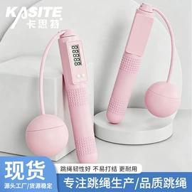 跳绳;口哨;拉力器握力器