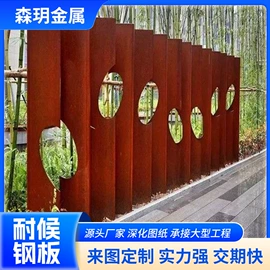 耐候板;铝及铝合金材