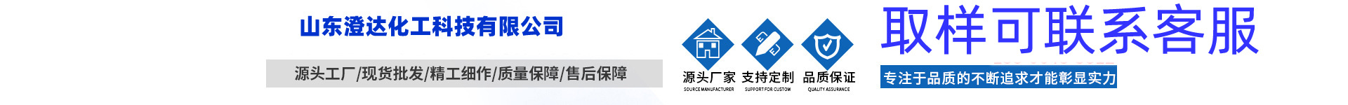 首页条幅 - 副本