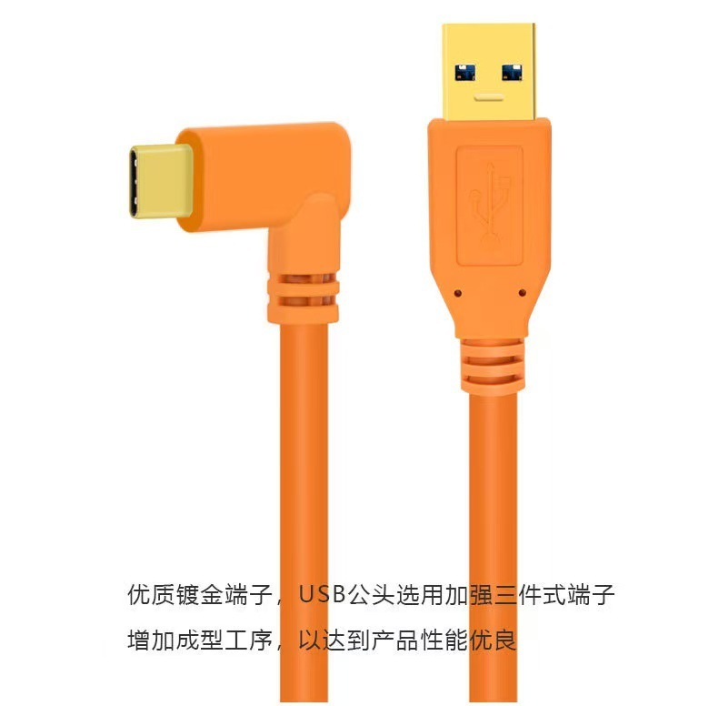 适用佳能/索尼单反相机联机线视频数码单反摄影拍照连接传输线5米|undefined