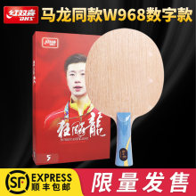 ��˫ϲ�����5���Ҷ�����ͬ��W968���������������ƹ�����ĵװ�