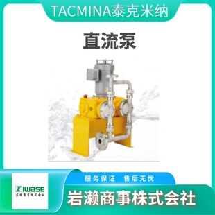 TACMINA̩���׼{ ���W��Ӌ���� PZ-100-VTCF-6X11PVC-W-S-JP