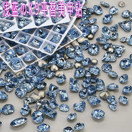 混批K9平替高品浅蓝色美甲异形尖底钻整批爆闪大钻爱心玻璃美甲钻