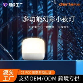 阅读台灯;室内壁灯;小夜灯