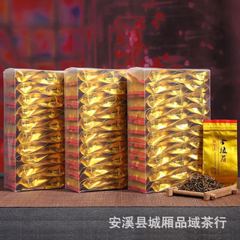 武夷金駿眉紅茶高山濃香型桐木関黄芽野茶正山小種茶葉ばら売り