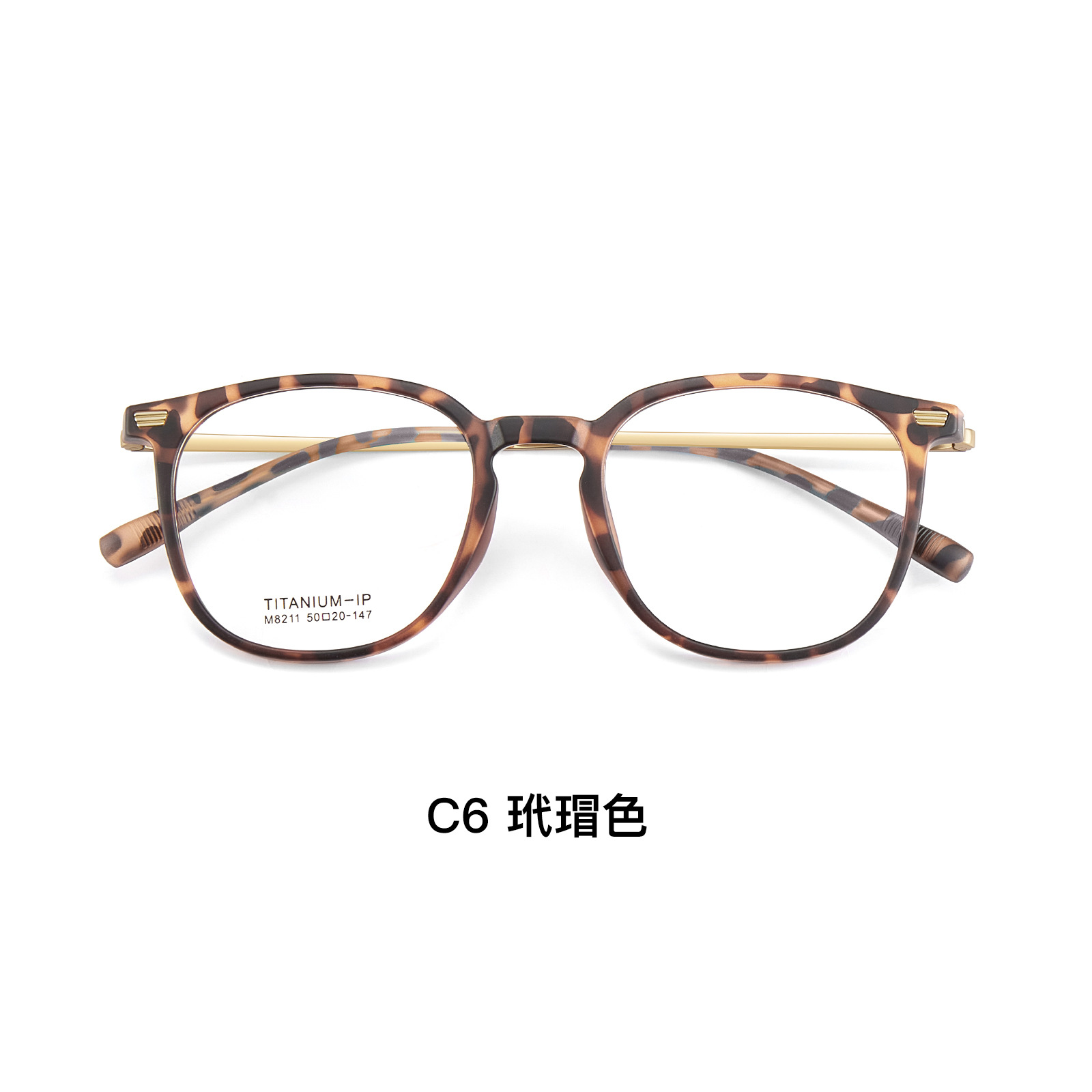 gris esmerilado de alta calidad coreana simple TR red retro marco de gafas de pierna de titanio integrado soporte de nariz Danyang lote de gafas