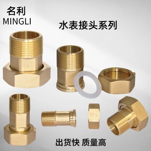 ȫ�~ˮ�����^4��6��1��1.2�����z�������ˮ�ó�ˮ�C�^�V�����^