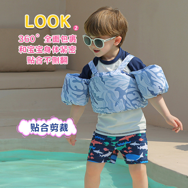 Retro children's swimming ring for early age for swimming