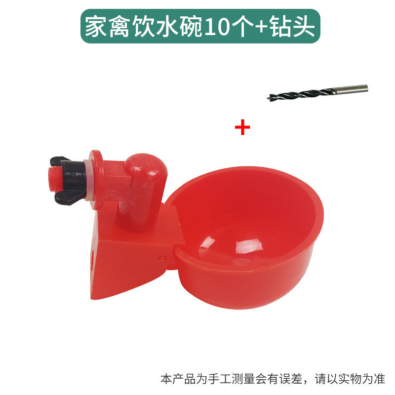 喂鸡自动下料器家禽喂食神器防鸟喂料桶养鸡食鸡鸭鹅自动喂食器|undefined