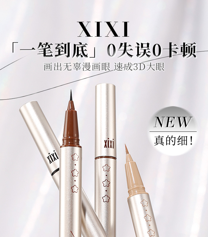 xixi's eyeliner pencil is extremely fine, waterproof and sweat-proof, and does not easily smudge. It is suitable for beginners and even for those who want to get a dark eye details Picture