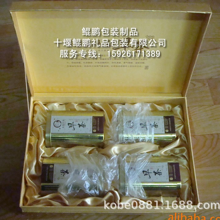 十堰密度板包装茶盒/湖北礼品包装盒/春节礼品包装盒/烟酒包装盒