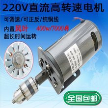 ֱ��220V400W���D���p�L���S�Ў��L��ɰ���C����CС��늙C�R�_