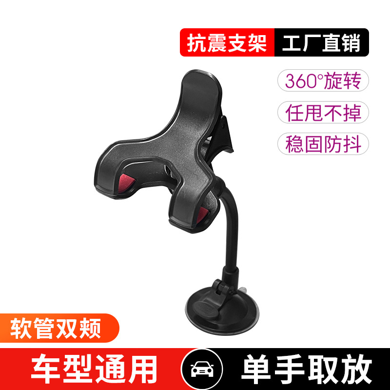 Coche soporte de teléfono móvil coche lechón soporte giratorio succión magnética gravedad navegación soporte fábrica suministro al por mayor