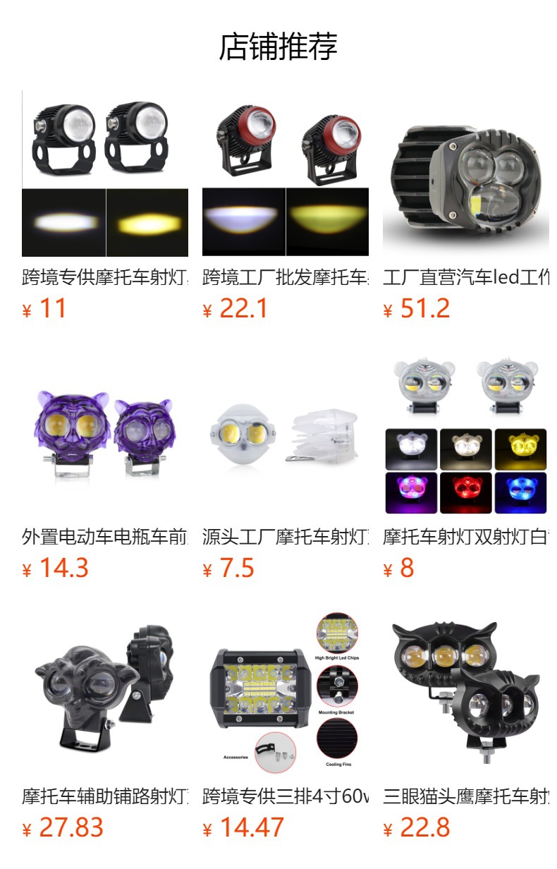 预览状态下无法点击,发布后,可点击跳转到对应的商品页面 O1CN01TTEgRJ1pgfrVp1uZh_!!6000000005390-0-cib.jpg