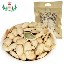 正林南瓜子椒盐味168g坚果年货休闲零食炒货