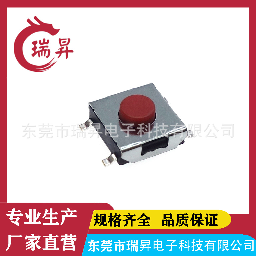 厂家直销6.2*6.2*3.1 红头轻触开关 贴片4脚耐温轻触开关全自动