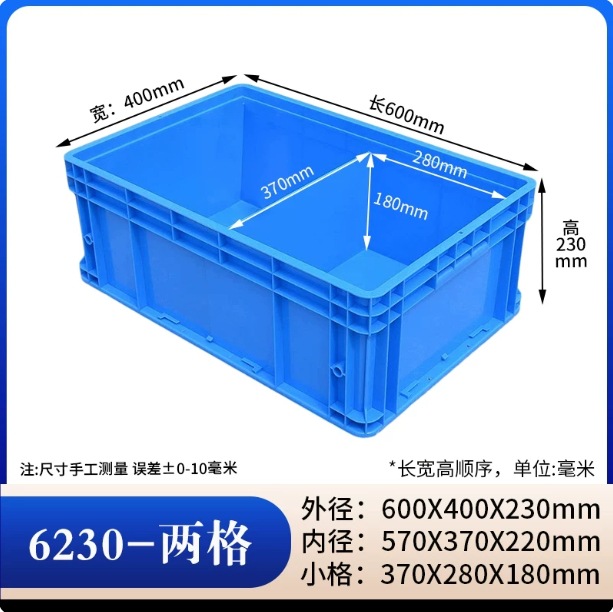 caja de rotación gruesa rectangular caja de piezas de plástico caja de tornillo caja de herramientas caja de almacenamiento caja de material marco de goma con cubierta image 102