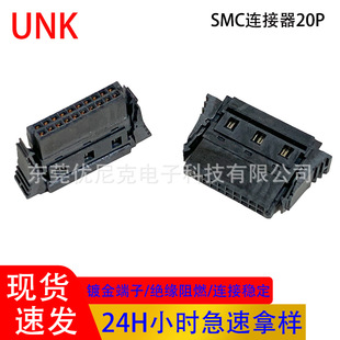 1.27�g��IDC�ž������^ SMC�����B����20P ����2678�ž� 30AWG