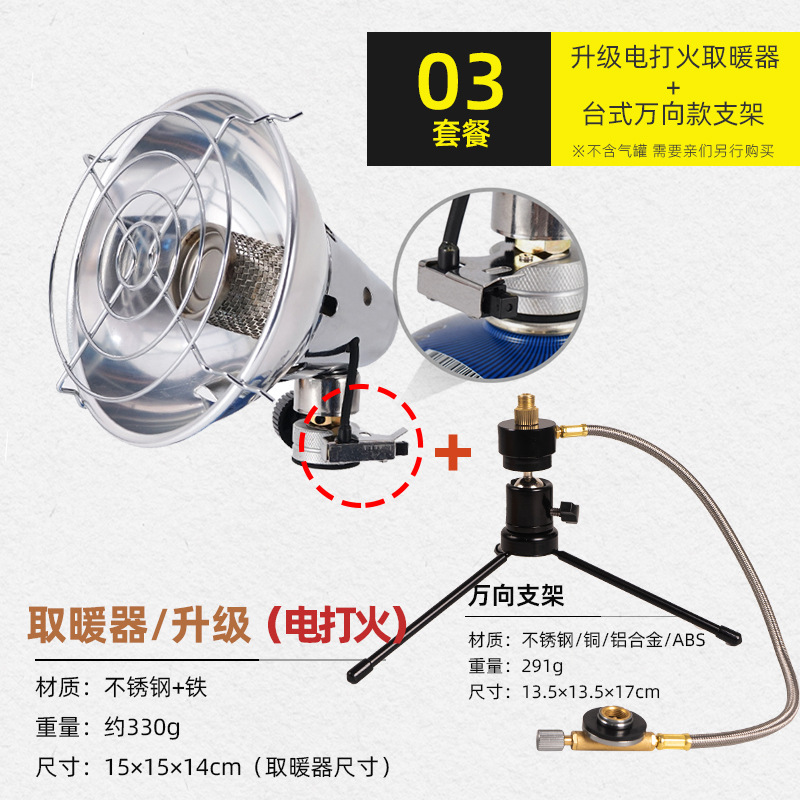 CLS al aire libre calentador de gas variable Dirección de escritorio portátil pequeño sol camping invierno pesca tienda de soporte del calentador