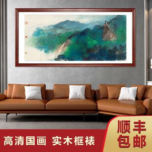 �����͏d�b��ȿ��˼Ү��b͏dɽˮ���k�����Lˮ��ɽ��ؔ�쮋