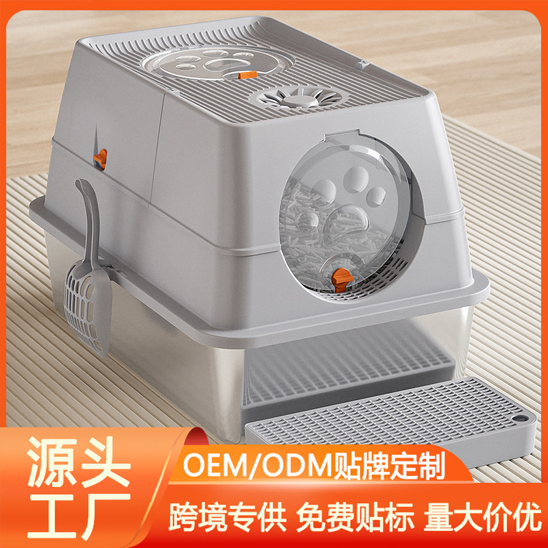 不锈钢猫砂盆全封闭式超大号防外溅可拆卸不沾底顶入翻盖式猫厕所