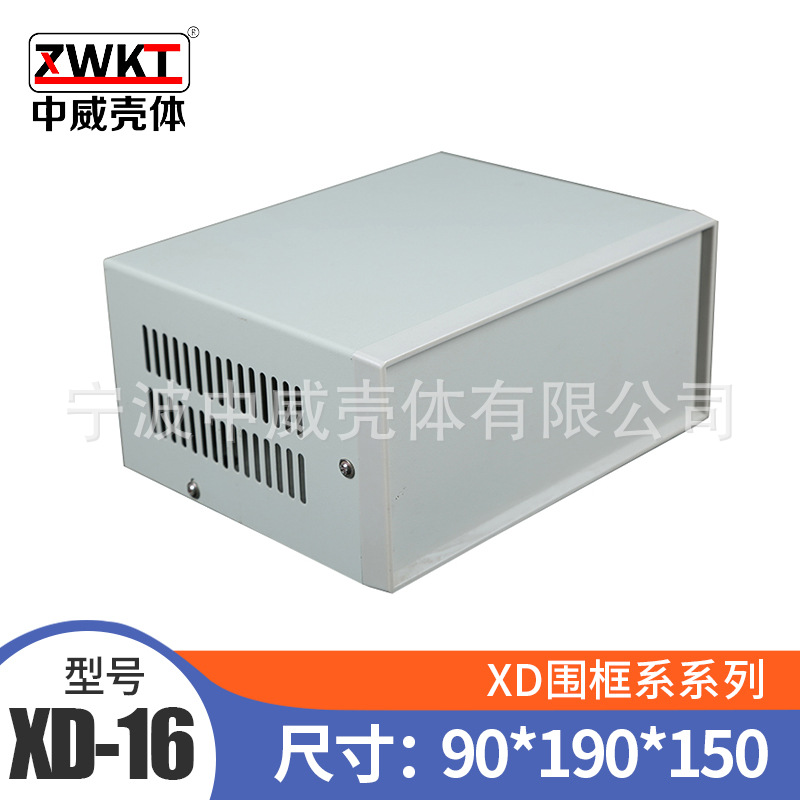 XD-16 : 190*150*90/ supply Plastic Frame Chassis Chassis