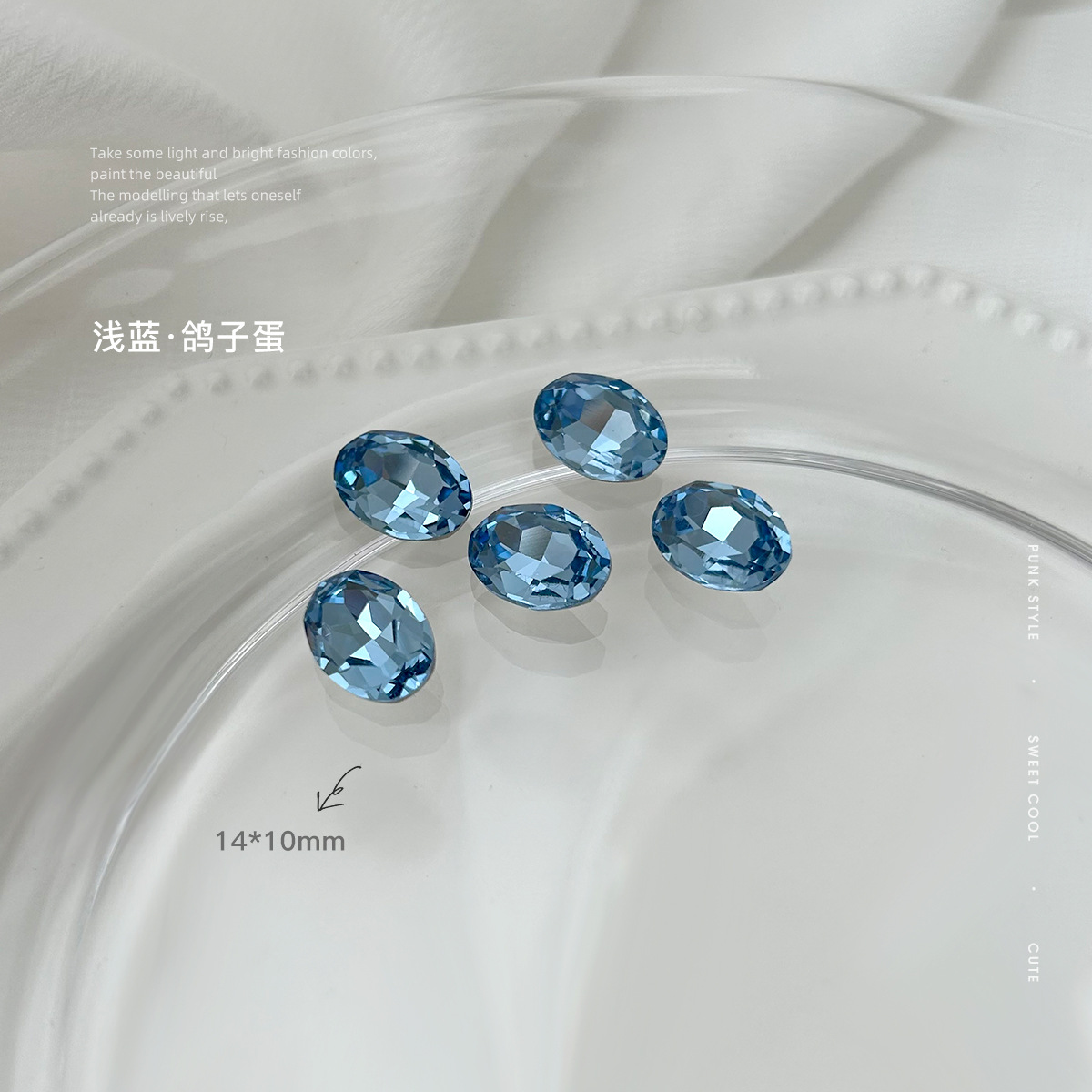 10*14 하늘색 비둘기 알