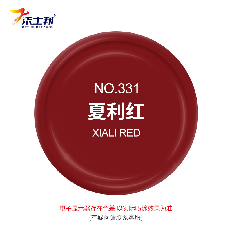 331#xiali red; 450ml/bottle