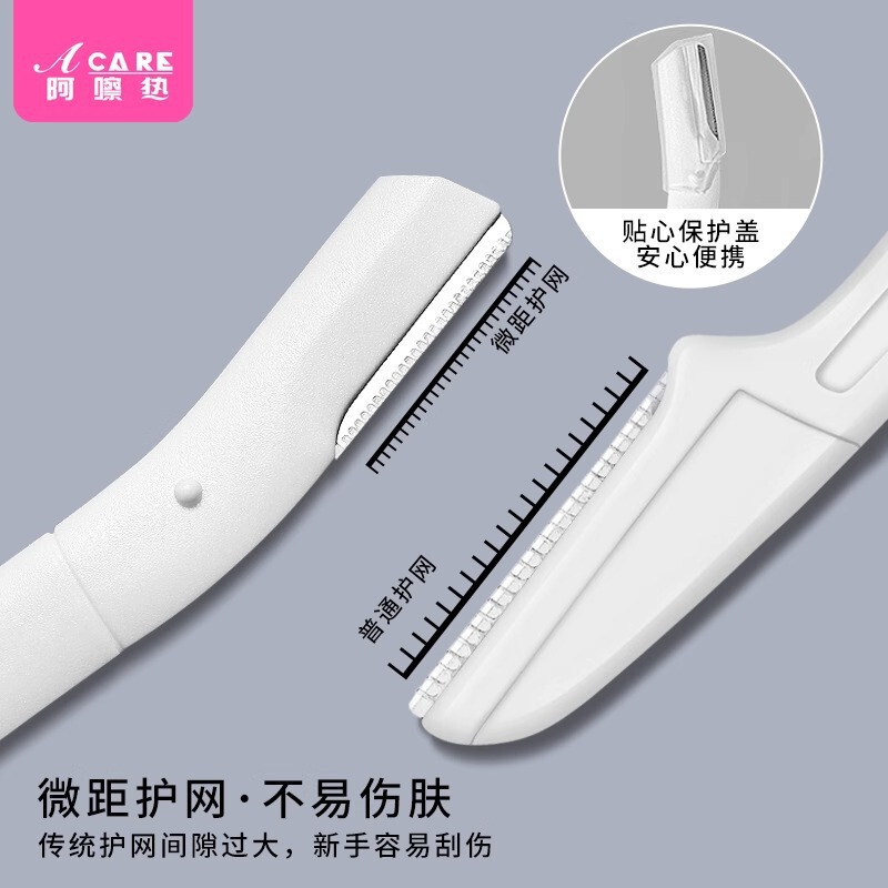送料無料/眉毛トリマーA1V-眉毛用コーム付き携帯用まつげカーラー、先のとがった小さなハサミ、細い眉毛用ハサミ|undefined