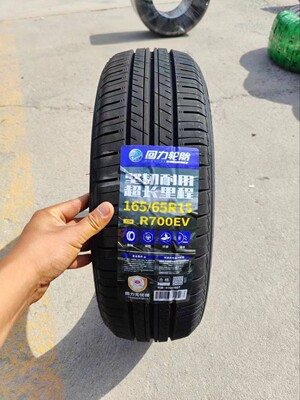 回力 Шина 165/65R15 new Energy EV износостойкая Leapmoon T03 Chery Little Ant BYD Seagull