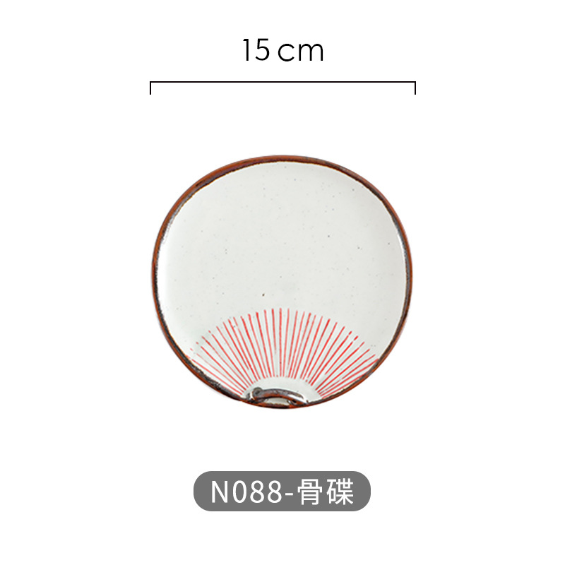 N088-Bone 요리
