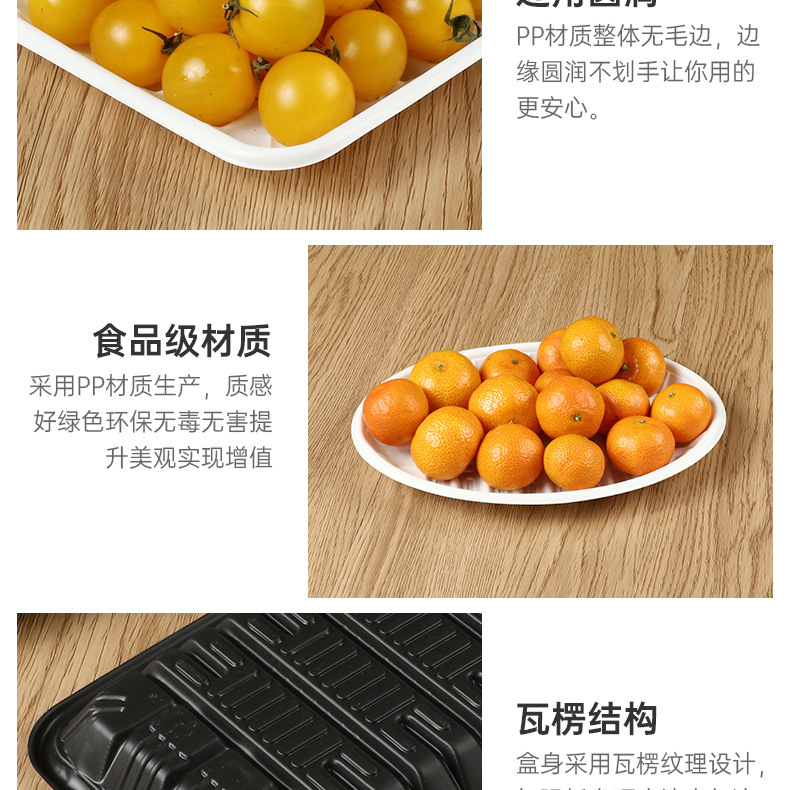 白+黑+半透明托盘详情-100个装_17.jpg