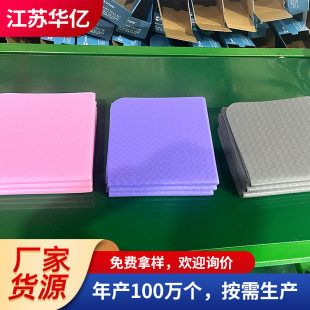 Folding Yoga Mat, Non-Slip, Nap-Friendly, Tpe High-Elasticity Sports Yoga Mat, Fitness Dance Mat, Special Thickened Version