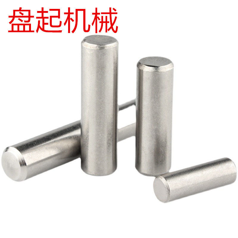 定位销 圆柱销 MSCM6-10/12/15/20/25