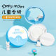 Yisheng Bear Children's Moisturizing Sunscreen Mild Skin-Friendly Children's Baby Special Refreshing and Not Greasy Children's Sunscreen