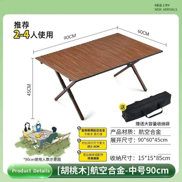 Dark wood color [high-density aviation alloy carbon steel-waterproof and scratch-resistant]-[2-4 people] medium 90cm egg roll table